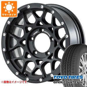 ジムニーシエラ JB74W用 サマータイヤ トーヨー オープンカントリー U/T 215/70R16 100H レイズ デイトナ M8 6.0-16 タイヤホイール4本セ