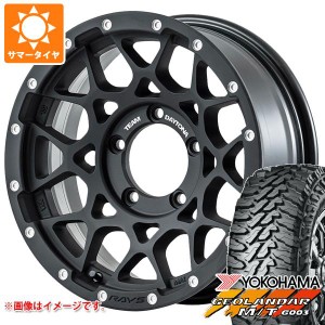 ジムニーシエラ JB74W用 サマータイヤ ヨコハマ ジオランダー M/T G003 225/70R16 103S レイズ デイトナ M8 6.0-16 タイヤホイール4本セ