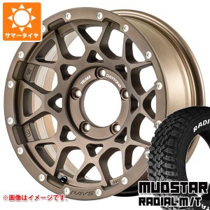 5本セット ジムニーシエラ JB74W用 サマータイヤ マッドスター ラジアル M/T 225/70R16 103S ホワイトレター レイズ デイトナ M8 6.0-16 