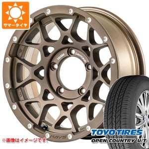 ジムニーシエラ JB74W用 サマータイヤ トーヨー オープンカントリー U/T 215/70R16 100H レイズ デイトナ M8 6.0-16 タイヤホイール4本セ