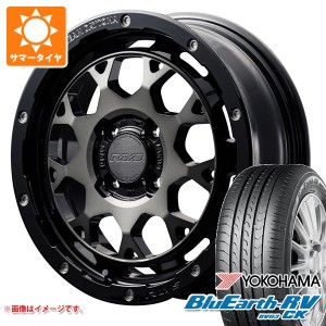 ハイゼットトラック S500系用 サマータイヤ ヨコハマ ブルーアースRV RV03CK 165/65R15 81S レイズ デイトナ M9+ 5.0-15 タイヤホイール4