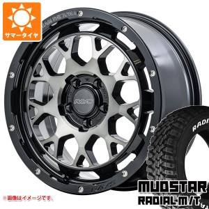 サマータイヤ 225/70R16 103S マッドスター ラジアル M/T ホワイトレター レイズ デイトナ M9+ 7.0-16 タイヤホイール4本セット