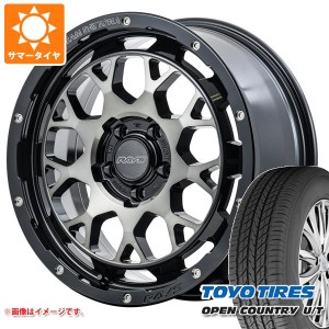 デリカD5用 サマータイヤ トーヨー オープンカントリー U/T 215/70R16 100H レイズ デイトナ M9+ 7.0-16 タイヤホイール4本セット