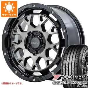 サマータイヤ 215/70R16 100H ヨコハマ ジオランダー CV G058 レイズ デイトナ M9+ 7.0-16 タイヤホイール4本セット