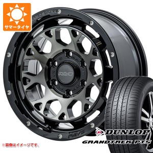 ランドクルーザー プラド 150系用 サマータイヤ ダンロップ グラントレック PT5 265/65R17 112H レイズ デイトナ M9+ 8.0-17 タイヤホイ