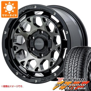 サマータイヤ 285/70R17 117T ヨコハマ ジオランダー A/T G015 アウトラインホワイトレター レイズ デイトナ M9+ 8.0-17 タイヤホイール4