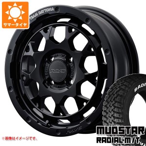 エブリイワゴン DA17W用 サマータイヤ マッドスター ラジアル M/T 165/65R15 81S ホワイトレター レイズ デイトナ M9+ 5.0-15 タイヤホイ