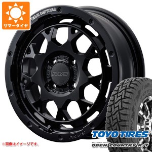 ハイゼットトラック S500系用 サマータイヤ トーヨー オープンカントリー R/T 165/65R15 81Q ホワイトレター レイズ デイトナ M9+ 5.0-15