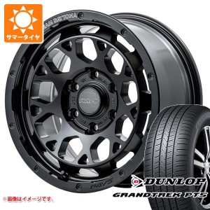 ランドクルーザー プラド 150系用 サマータイヤ ダンロップ グラントレック PT5 265/70R17 115S レイズ デイトナ M9+ 8.0-17 タイヤホイ