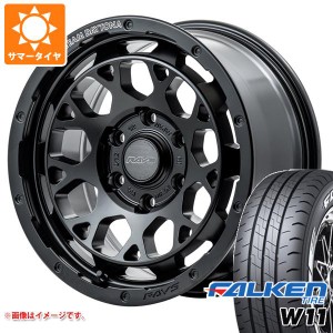 ハイエース 200系用 2024年製 サマータイヤ ファルケン W11 215/65R16C 109/107N ホワイトレター レイズ デイトナ M9+ 6.5-16 タイヤホイ