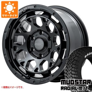 ハイエース 200系用 サマータイヤ マッドスター ラジアル M/T 215/70R16 100T ホワイトレター レイズ デイトナ M9+ 6.5-16 タイヤホイー