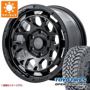 ランドクルーザー プラド 150系用 サマータイヤ トーヨー オープンカントリー M/T LT265/65R17 120/117P ブラックレター レイズ デイトナ