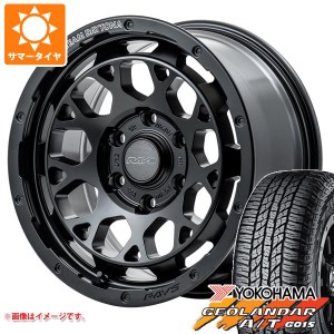 サマータイヤ 285/70R17 121/118S ヨコハマ ジオランダー A/T G015 アウトラインホワイトレター レイズ デイトナ M9+ 8.0-17 タイヤホイ