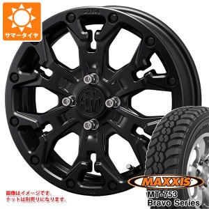 ハイゼットトラック S500系用 サマータイヤ マキシス MT-753 ブラボーシリーズ 185R14C 102/100Q 8PR ブラックサイドウォール クリムソン