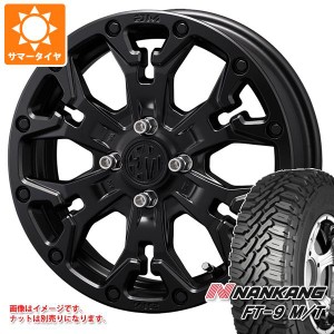 サマータイヤ 165/65R14 79S ナンカン FT-9 M/T ホワイトレター クリムソン MG ゴーレム ジュニア 4.5-14 タイヤホイール4本セット