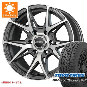 トライトン LC2T用 サマータイヤ トーヨー オープンカントリー A/T3 265/65R17 112H ブラックレター レイズ ベルサス クラフトコレクショ