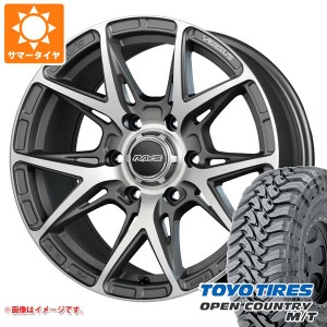 ランドクルーザー プラド 150系用 サマータイヤ トーヨー オープンカントリー M/T LT265/65R17 120/117P ブラックレター レイズ ベルサス