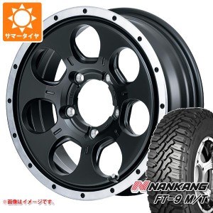 ジムニー用 サマータイヤ ナンカン FT-9 M/T 175/80R16 91S ホワイトレター ロードマックス WO-7 5.5-16 タイヤホイール4本セット