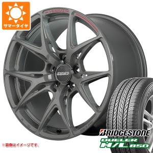 サマータイヤ 225/55R18 98V ブリヂストン デューラー H/L850 レイズ ベルサス クラフトコレクション VV21S 8.0-18 タイヤホイール4本セ