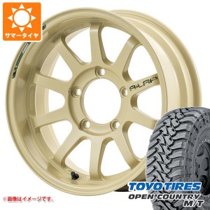 ジムニー用 サマータイヤ トーヨー オープンカントリー M/T 195R16C 104/102Q ブラックレター M/T-Rパターン レイズ エーラップ J デザー