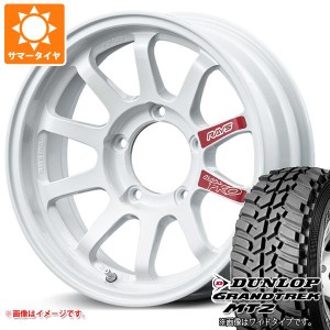 ジムニー用 サマータイヤ ダンロップ グラントレック MT2 195R16C 104Q ブラックレター NARROW レイズ エーラップ J プロ 5.5-16 タイヤ