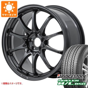 サマータイヤ 225/55R18 98V ブリヂストン デューラー H/L850 レイズ ボルクレーシング CE28 N-plus 8.0-18 タイヤホイール4本セット