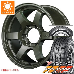 ハイエース 200系用 2024年製 サマータイヤ ヨコハマ ジオランダー A/T G015 215/65R16C 109/107S ホワイトレター レイズ グラムライツ 5