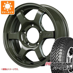 ジムニー用 サマータイヤ ナンカン FT-9 M/T 175/80R16 91S ホワイトレター レイズ グラムライツ 57DR-X LTD 5.5-16 タイヤホイール4本セ