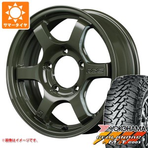 ジムニー用 サマータイヤ ヨコハマ ジオランダー M/T G003 175/80R16 91S レイズ グラムライツ 57DR-X LTD 5.5-16 タイヤホイール4本セッ