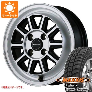 ハイゼットトラック S500系用 サマータイヤ マキシス MT-753 ブラボーシリーズ 185R14C 102/100Q 8PR ブラックサイドウォール ドゥオール