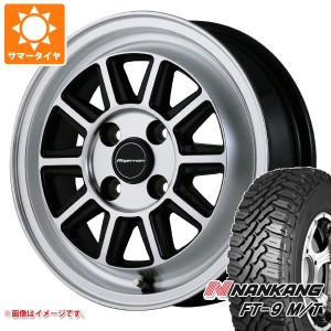 エブリイワゴン DA17W用 サマータイヤ ナンカン FT-9 M/T 165/60R15 77S ホワイトレター ドゥオール フェニーチェ RX4 5.0-15 タイヤホイ