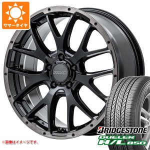 サマータイヤ 225/55R18 98V ブリヂストン デューラー H/L850 レイズ ホムラ 2x7FA ブラッククリアエディション 7.5-18 タイヤホイール4