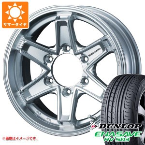 ハイエース 200系用 サマータイヤ ダンロップ RV503 195/80R15 107/105L キーラー タクティクス 6.0-15 タイヤホイール4本セット