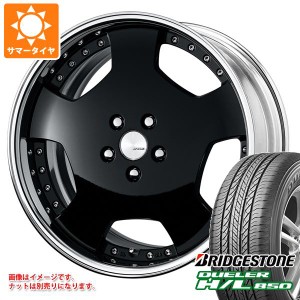 サマータイヤ 225/55R18 98V ブリヂストン デューラー H/L850 ワーク ランベック LDZ 7.5-18 タイヤホイール4本セット