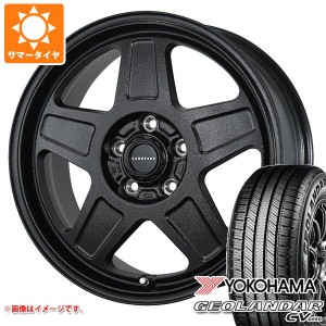 2024年製 サマータイヤ 225/60R17 99H ヨコハマ ジオランダー CV G058 ランドフット GWD 7.0-17 タイヤホイール4本セット