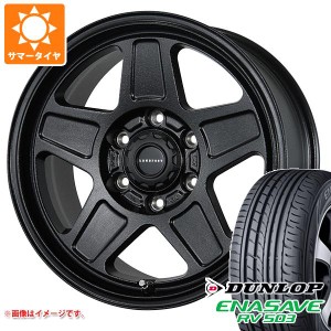 ハイエース 200系用 サマータイヤ ダンロップ RV503 215/65R16C 109/107L ランドフット GWD 6.5-16 タイヤホイール4本セット