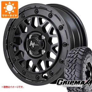 ハスラー用 サマータイヤ グリップマックス マッドレイジ M/T 195R14C 106/104Q ホワイトレター ナイトロパワー M29 スティンガー 4.5-14