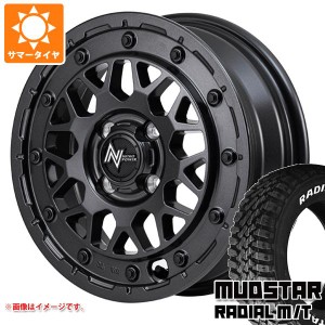 キャリイ DA16T用 サマータイヤ マッドスター ラジアル M/T 165/65R15 81S ホワイトレター ナイトロパワー M29 スティンガー 5.0-15 タイ