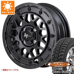 ハスラー用 サマータイヤ マキシス MT-753 ブラボーシリーズ 185R14C 102/100Q 8PR ブラックサイドウォール ナイトロパワー M29 スティン