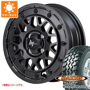 ハスラー用 サマータイヤ マキシス MT-754 バックショットマッダー 195R14C 106/104R 8PR アウトラインホワイトレター ナイトロパワー M2