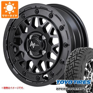 ハスラー用 2024年製 サマータイヤ トーヨー オープンカントリー R/T 165/80R14 97/95N ホワイトレター ナイトロパワー M29 スティンガー