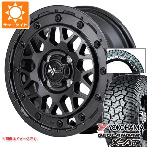 ハスラー用 サマータイヤ ヨコハマ ジオランダー X-AT G016 175/80R14 99/98N LT ホワイトレター G016A ナイトロパワー M29 スティンガー