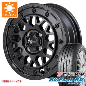 ハスラー用 サマータイヤ ヨコハマ ブルーアースRV RV03CK 165/70R14 81H ナイトロパワー M29 スティンガー 4.5-14 タイヤホイール4本セ