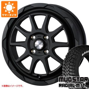 アトレーワゴン S300系用 サマータイヤ マッドスター ラジアル M/T 165/60R15 77S ホワイトレター マッドヴァンス06 4.5-15 タイヤホイー