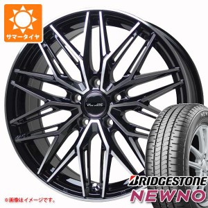 サマータイヤ 185/55R15 82V ブリヂストン ニューノ プレシャス アスト M3 5.5-15 タイヤホイール4本セット