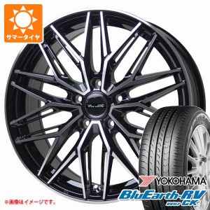 2024年製 サマータイヤ 155/65R14 75H ヨコハマ ブルーアースRV RV03CK プレシャス アスト M3 4.5-14 タイヤホイール4本セット