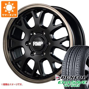 ハイエース 200系用 サマータイヤ ダンロップ RV503 215/60R17C 109/107L RMP 028FX 6.5-17 タイヤホイール4本セット