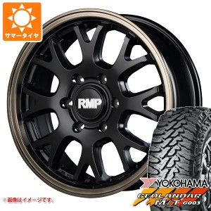 ランドクルーザー プラド 150系用 サマータイヤ ヨコハマ ジオランダー M/T G003 LT265/65R17 120/117Q RMP 028FX 8.0-17 タイヤホイール