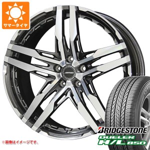 サマータイヤ 225/55R18 98V ブリヂストン デューラー H/L850 シャレン RG 8.0-18 タイヤホイール4本セット