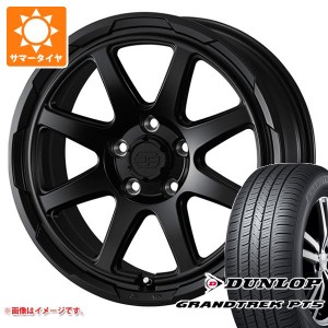 デリカD5用 サマータイヤ ダンロップ グラントレック PT5 225/70R16 103H スタットベルク 7.0-16 タイヤホイール4本セット